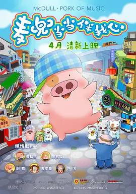 亚洲精品老司机综合影院