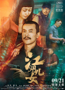亚洲精品老司机综合影院