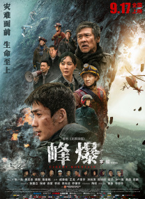 亚洲精品老司机综合影院